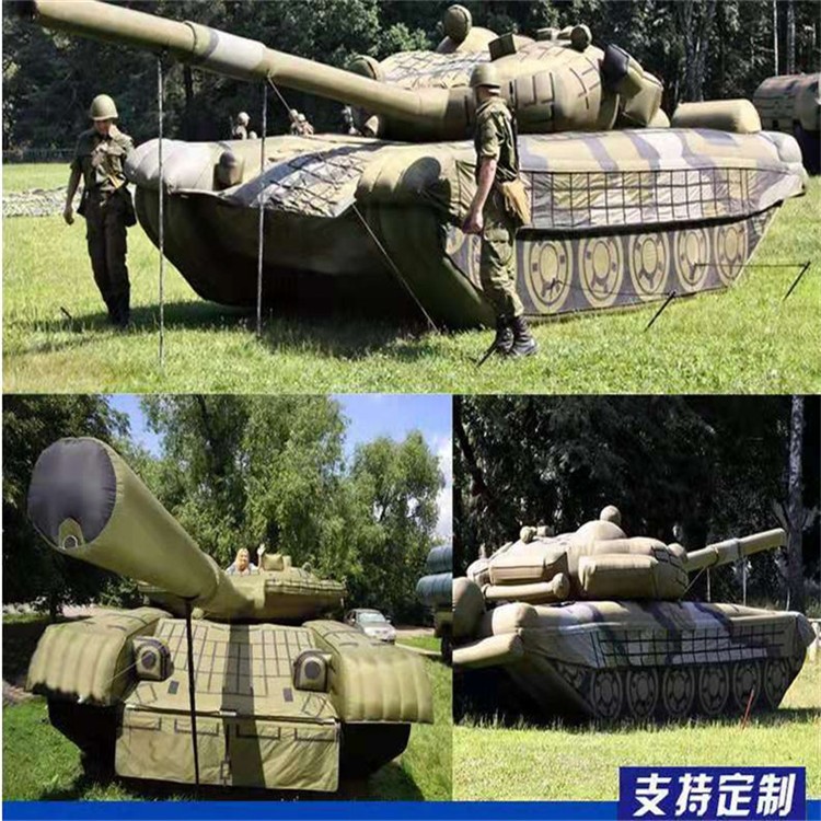 华容充气军用坦克